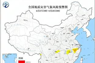 开云彩票最新消息查询截图2